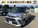 当店のクルマを閲覧いただき誠にありがとうございます!トヨタモビリティ帯広中古車センターTWINGです。当店は安心のトヨタディーラーの中古車販売店です。