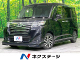 BIGX9型ナビ バックカメラ 禁煙車 シートヒーター LEDヘッド