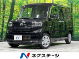 4WD 禁煙車 衝突軽減 ナビ バックカメラ 電動ドア ドラレコ ETC