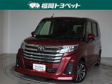 福岡県内お住まいの方に限らせていただきます。問い合わせ番号【8371618】