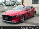 大阪マツダ香里ULです。MAZDA3が入荷致しました!ご検討お願い致します。