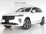 ボディ各所に加えられたエレガントなシルバーの装飾と、ベンチレーションやマッサージ機能など豪華仕様のレザーシートが魅力のUltlaグレードです!