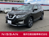 日産正規ディーラーの福井日産です!この度はご閲覧ありがとうございます!