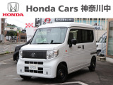 ホンダ N-VAN e: