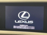 【メーカー純正ナビ】インテリアに溶け込むスタイリッシュな「専用設計」メーカーナビを装備♪視認性や操作性など基本性能にも優れ、より上質なカーライフをお楽しみいただけます。
