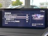 【スマートブレーキサポート】走行中に前方の車両等を認識し、衝突しそうな時は警報とブレーキで衝突回避と被害軽減をアシスト。より安全にドライブをお楽しみいただけます。