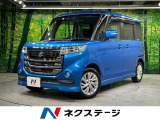 衝突被害軽減システム 禁煙車 コーナーセンサー スマートキー