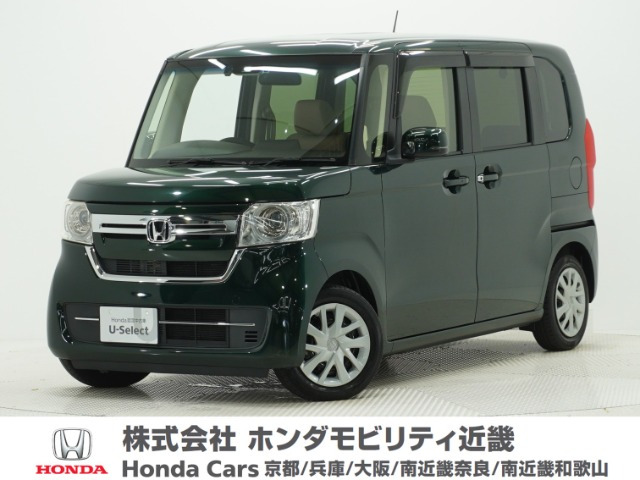 ホンダ N-BOX 