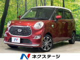 SDナビ 全周囲カメラ スマートアシスト3 オートハイビーム 電動ミラー