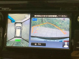 【アラウンドビューモニター】専用のカメラにより、上から見下ろしたような視点で360度クルマの周囲を確認することができます☆死角部分も確認しやすく、狭い場所での切り返しや駐車もスムーズに行えます。