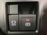 【電動パーキングブレーキ+オートブレーキホールド機能】 指先だけで簡単に操作が可能なパーキングブレーキ、スイッチを押すとブレーキペダルから足を離してもブレーキを保持できるオートブレーキホールド搭載。