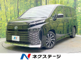 両側電動ドア 全周囲カメラ 衝突被害軽減システム 禁煙車 ハーフレザーシ