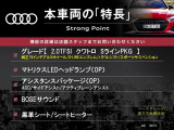 本車両の主な特徴をまとめました。上記の他にもお伝えしきれない魅力がございます。是非お気軽にお問い合わせ下さい。