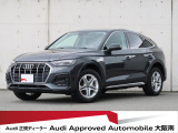 「Audiが2度認めたAudi」、それがAudi認定中古車です。