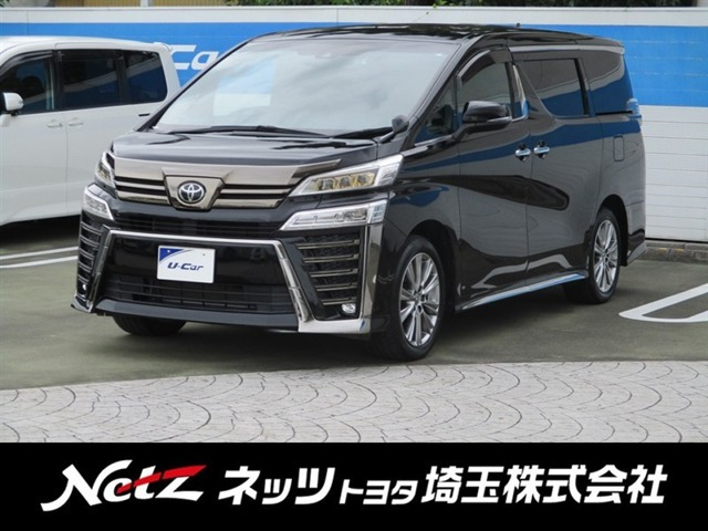 ヴェルファイア 2.5 Z ゴールデンアイズIII 