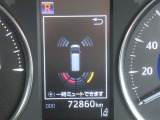 クリアランスソナー付いてます!バンパーに取り付けられた超音波センサーで、障害物を、音とメーター内モニターで知らせてくれます♪