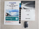 取り説完備!ユーザー様に親切な車です!