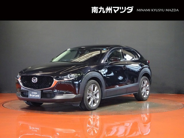 CX-30 2.0 20S プロアクティブ ツーリングセレクション
