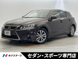 プリクラッシュセーフティシステムセット クリアランスソナー 純正SDナビ