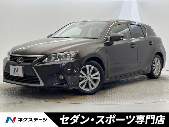 CT 200h バージョン C 