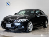 【BMWの伝統】BMWのお車は、&ldquo;駆け抜ける歓び&rdquo;を意識し、走行の安定性とコーナリングの良さを追求し、思い通りにハンドルの操作可能です。