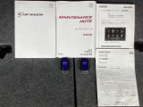 キーを携帯していればリクエストスイッチを押すだけでドアの開錠・施錠が可能です。しかもキーを差し込むことなくエンジンの始動・停止も可能です。取扱説明書・メンテナンスノートが揃っていますので安心です。