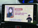 停車中には、地上デジタル放送を楽しめます。休憩時間などに、ニュースや番組をチェックするのに便利です。