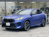BMW Premium Selection 東名横浜/〒194-0004 東京都町田市鶴間5-18-1