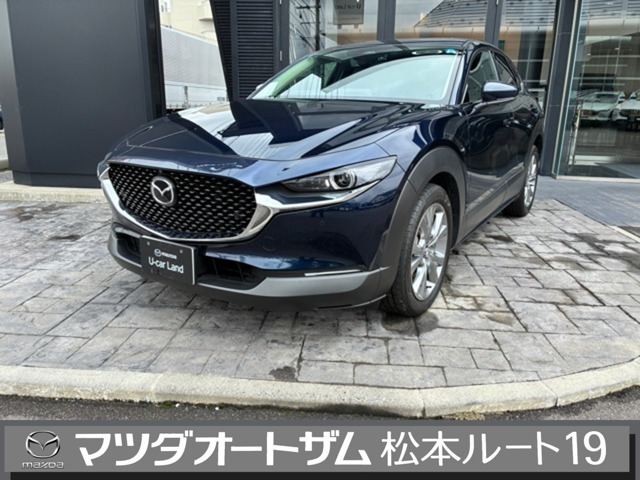 CX-30 1.8 XD プロアクティブ
