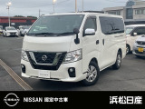 日産 NV350キャラバン