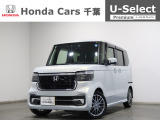 ホンダカーズ千葉U-Select村上へようこそ!! 当社お墨付き車両!人気車両で充実装備の一台!お薦めです!