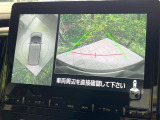 【マルチアラウンドモニター】専用のカメラにより、上から見下ろしたような視点で360度クルマの周囲を確認することができます☆死角部分も確認しやすく、狭い場所での切り返しや駐車もスムーズに行えます。