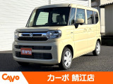 届出済未使用車ならカーボ鯖江店へ!※福井県内のお客様を中心にお取引させて頂いています。県外への陸送等でのお取引はお断りさせていただく場合がございます。個別にご相談させていただきます。