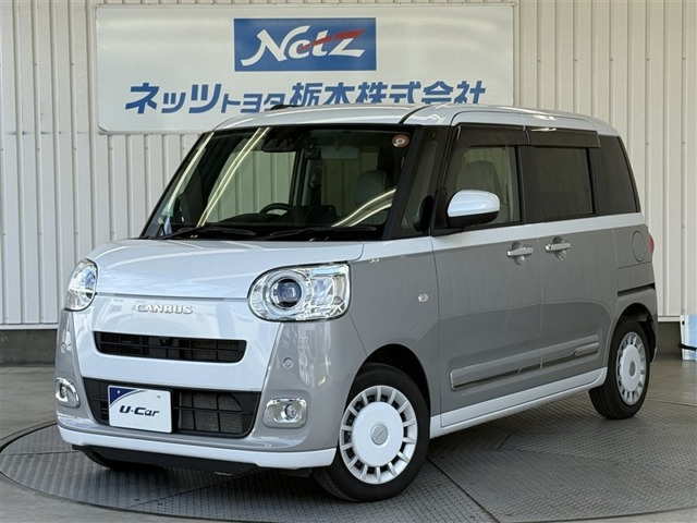 ダイハツ ムーヴキャンバス 