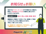 当社ではお車の販売を岡山県・香川県に在住のお客様、岡山県・香川県に隣接する県に在住のお客様のみとさせていただいております。誠に勝手ながら、ご理解とご協力を賜りますようお願い申し上げます。