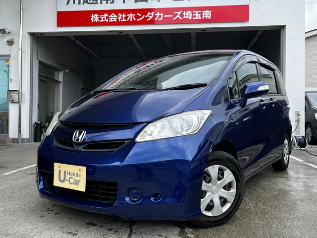 フリード 1.5 G ジャストセレクション 