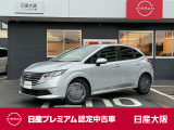 お支払総額は【大阪府内登録・車庫証明当社申請・店頭納車・下取車なし】での試算でございます。他条件や延長保証・おすすめプランの場合などは別途費用加算となります。くわしくは当店スタッフまで