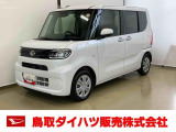 弊社では転売目的の方への販売はお断りしております。ご理解とご了承の程、よろしくお願い申し上げます。車をご覧になりたい時はお気軽に最寄りの店舗へご相談下さい。鳥取ダイハツ直営店間の運搬費用は頂きません。