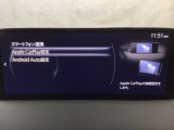 Apple Carplay・Android Auto対応!マツダ コネクト(コマンダーコントロール)でスマートフォンを操作して、通話、音楽を聴いたり、マップで目的地を調べることができます。