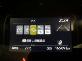 ★衝突被害軽減ブレーキ★先行車との距離を常に検出!前方の自動車などを検知し追突の危険性が高まった場合、警告やブレーキ作動で衝突被害の軽減を図る装置です!