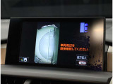 □■メモリーナビ付き■□お出かけの際、道に迷うことはもうありません!快適なお出かけで楽しい1日をお過ごしくださいね