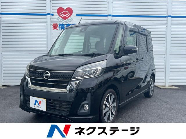 デイズルークス ハイウェイスター X Gパッケージ 