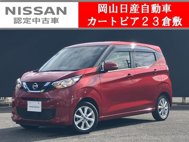 日産 デイズ 