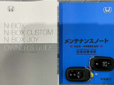 買う時だけでなく、買った後も「安心・満足」が続く。それが、Hondaの認定中古車です♪