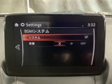 TCS(トラクションコントロールシステム)&DSC(横滑り防止機構)やBSM(隣車線上の側・後方からの車両接近を通知)、LDWS(車線逸脱警報システム)で安全運転をサポート!