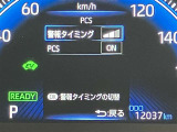 見やすいメーターです☆詳しくは無料通話0078-6003-827541 相模原ICすぐ