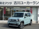 当店のフレアクロスオーバーをご覧頂き、誠にありがとうございます。東北マツダ古川ユーカーランドです。お見積もりのお問い合わせ等、お気軽にどうぞ。
