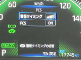 充実の安全装備です☆
