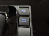 ☆静粛性に優れた快適空間と静かな走りを実現。EVモードではモーターのみの走行でエンジン音や振動を感じさせない走りが楽しめます☆