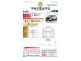 ◆車両状態証明書◆一般財団法人日本自動車査定協会発行の車両状態証明書です。